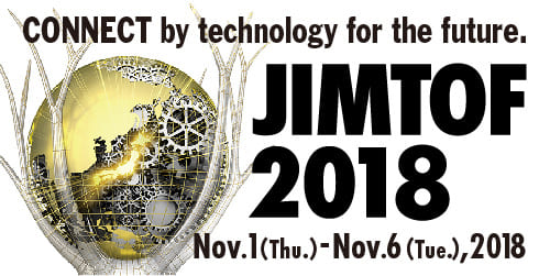 2018 第29屆日本工具機展 JIMTOF